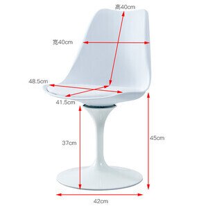 Ghế Tulip chân xoay A-43