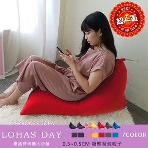 Ghế lười hạt xốp mẫu sofa