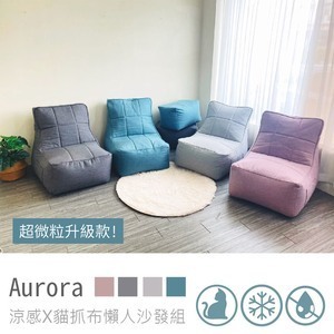 Ghế lười thư giãn kèm đôn AG1