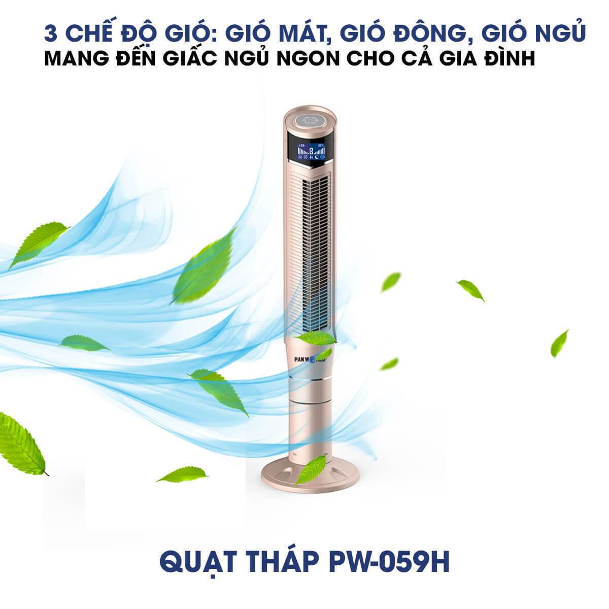 quạt tháp panworld pw-059