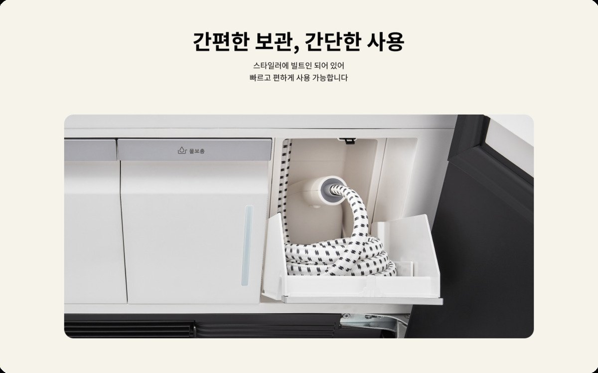 tủ chăm sóc quần áo thông minh lg styler inverter 5 móc sc5gmr80h