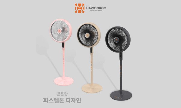 quạt đứng hawonkoo fdh-012-speed24 xám