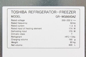 Tủ lạnh Toshiba 600 lít GR-WG66VDAZ