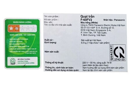Quạt trần Panasonic 3 cánh F-60FV2-MS 74W