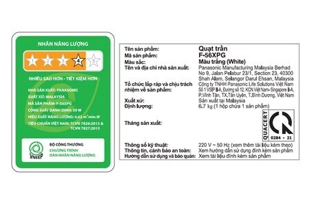 Quạt trần Panasonic 4 cánh F-56XPG-W 59W