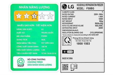 Tủ lạnh LG Inverter 502 lít Multi Door F50BG