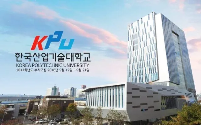 Đại học Bách khoa Hàn Quốc – 한국산업기술대학교