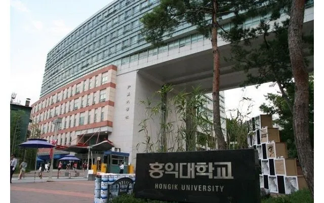 Trường Đại học Hongik Hàn Quốc – 홍익대학교