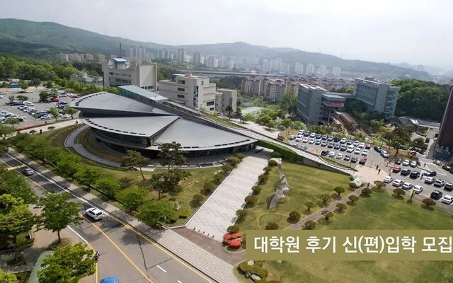 Trường đại học Kyonggi Hàn Quốc (경기대학교)