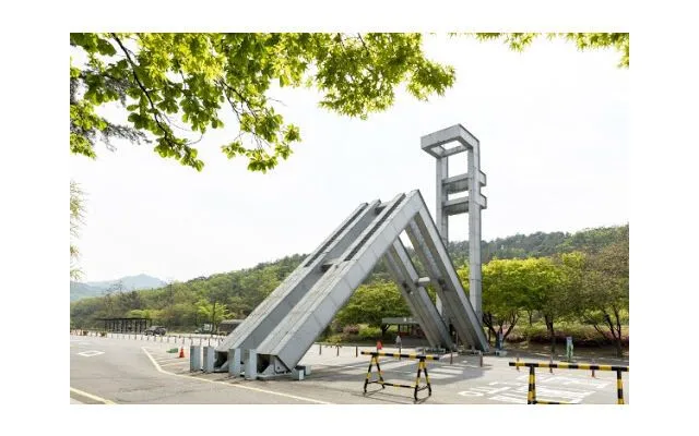 Trường Đại học Quốc gia Seoul Hàn Quốc – 서울대학교