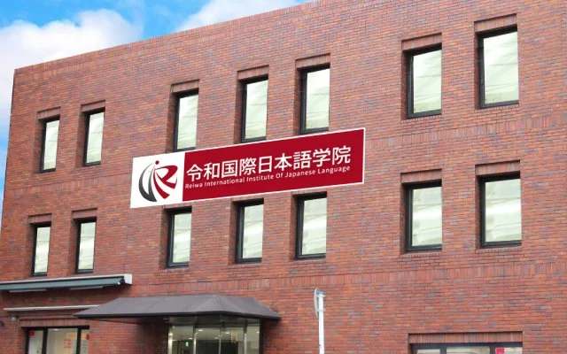 Trường Nhật ngữ quốc tế Reiwa International