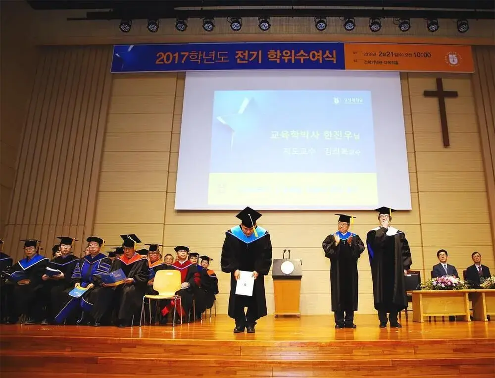 trường đại học kyungsung hàn quốc (경성대학교)