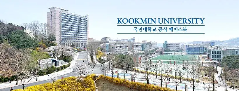 trường đại học kookmin hàn quốc (국민대학교)