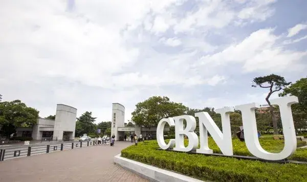 đại học quốc gia jeonbuk hàn quốc – 국립전북대학교