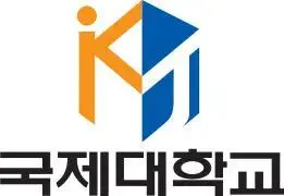 trường đại học kookje hàn quốc (국제대학교)