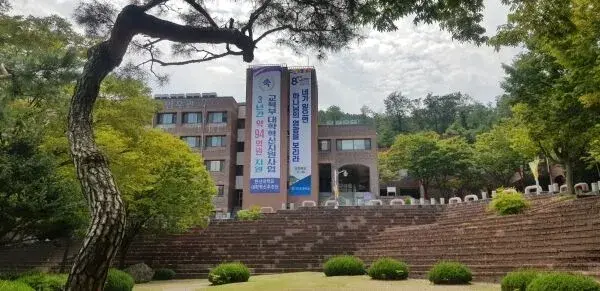 trường đại học hanshin hàn quốc – 한신대학교