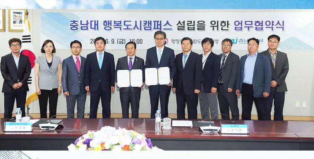 trường đại học quốc gia chungnam hàn quốc (충남대학교)