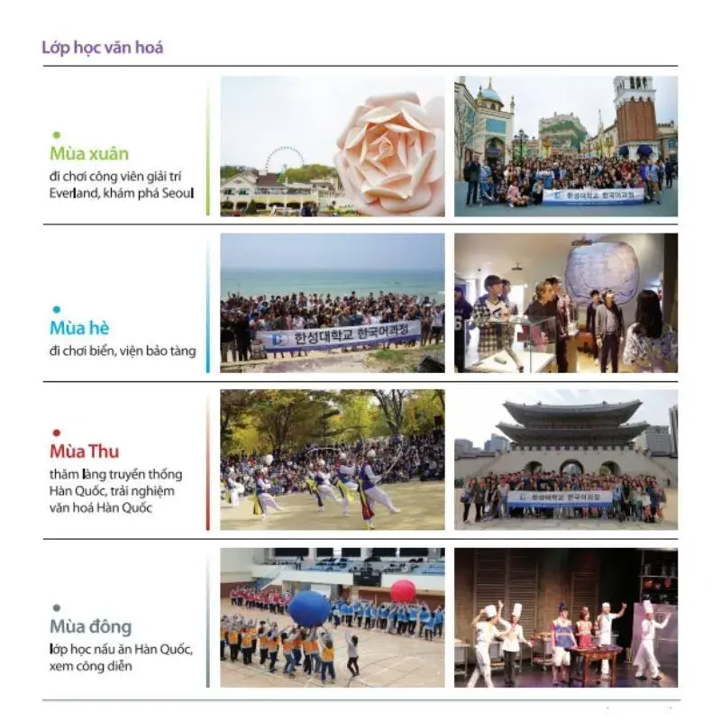 đại học hansung - 한성대학교