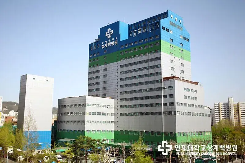 trường đại học inje hàn quốc – 인제대학교