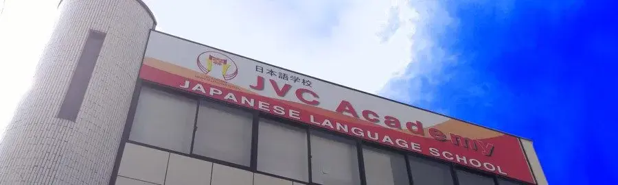 jvca-osaka