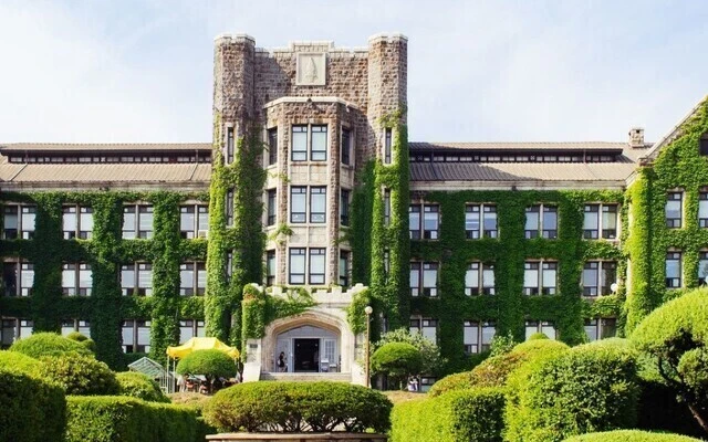 Đại học Hàn Quốc