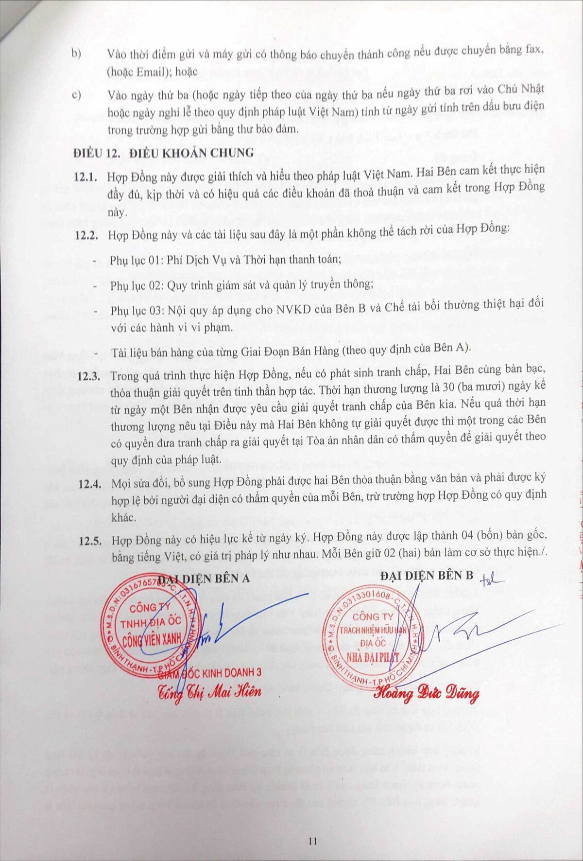 3-eco-54378rfy8e67r58e