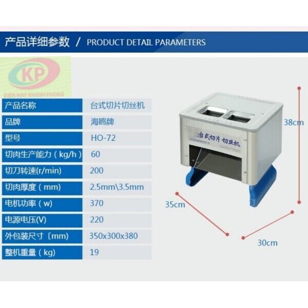 Máy cắt thịt 2 ngăn HO-72