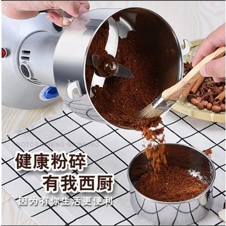 Máy xay thuốc Bắc 100g