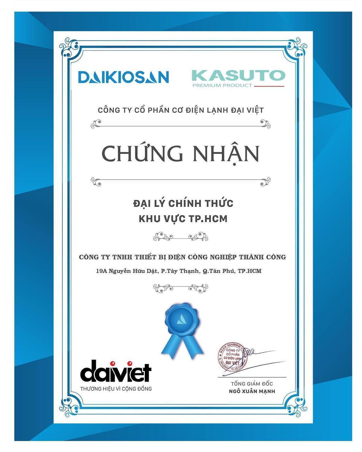 máy làm mát daikiosan dm106