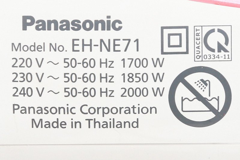 máy sấy tóc 2000w panasonic eh-ne71-p645