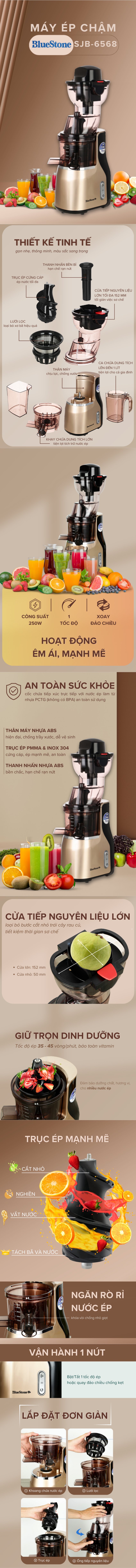 máy ép chậm bluestone sjb-6568