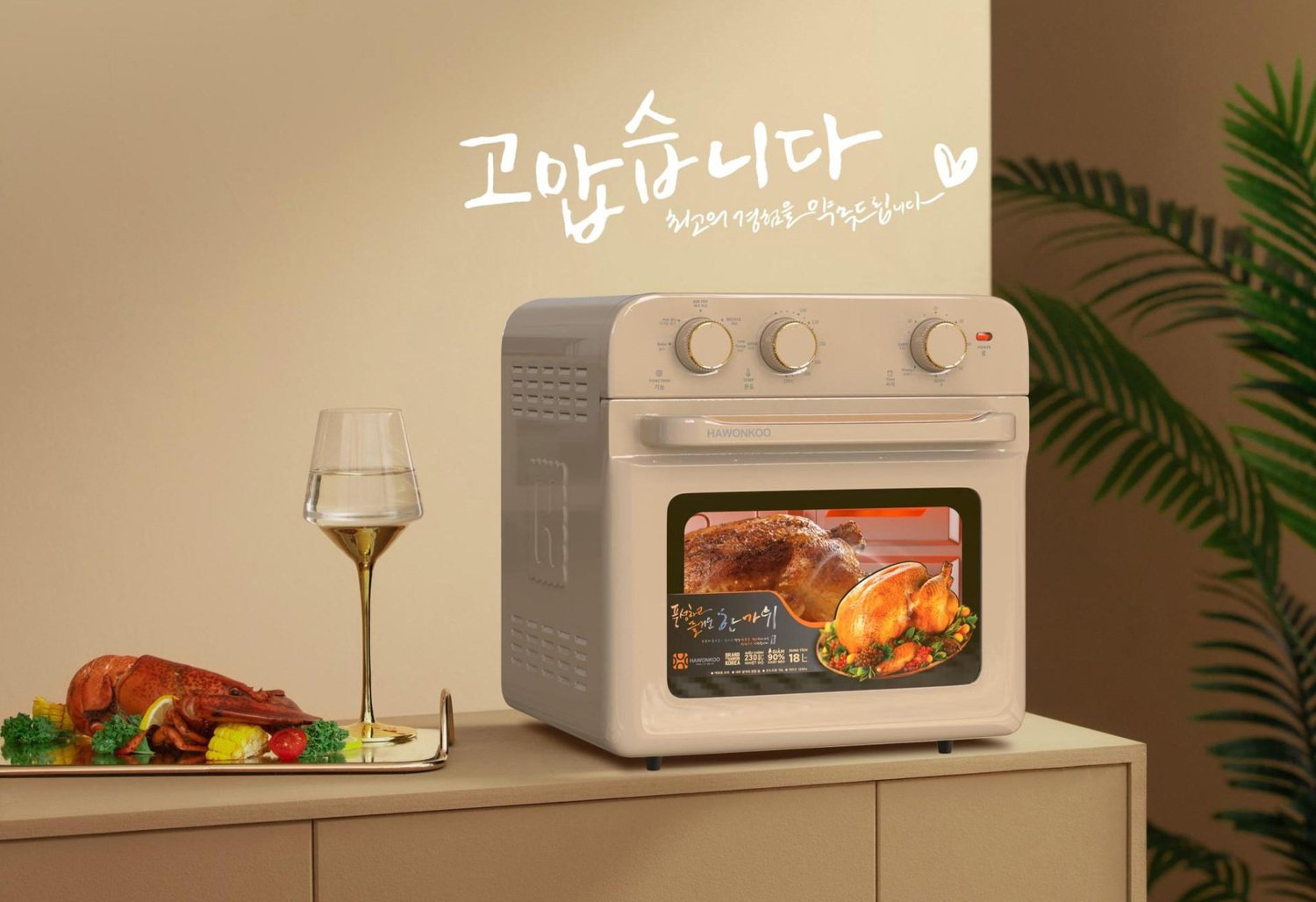 nồi chiên không dầu hawonkoo afh-180-pk - màu hồng