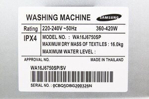 Máy giặt Samsung Inverter 14 Kg WA14J6750SP/SV