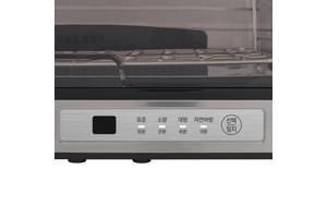 Máy sấy bát điện tử 40 lít Cuckoo CDD-A9010