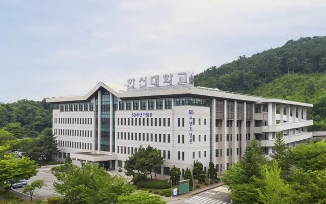 Trường đại học Hanshin Hàn Quốc