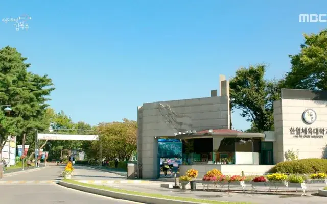 Trường đại học Sahmyook Hàn Quốc