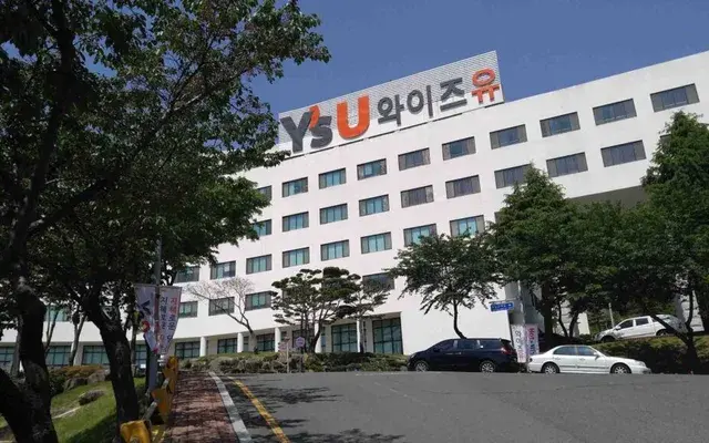 Trường đại học Youngsan Hàn Quốc