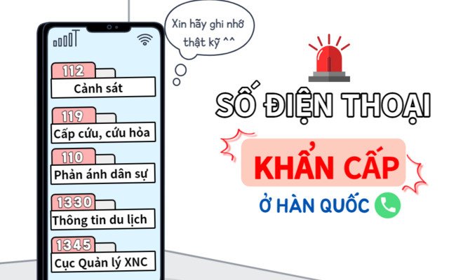 ☎ CÁC SỐ ĐIỆN THOẠI KHẨN CẤP Ở HÀN QUỐC ☎