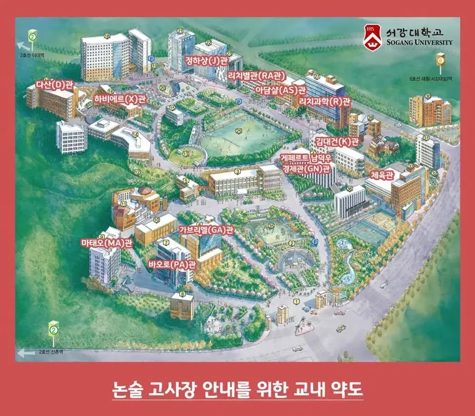 trường đại học sogang hàn quốc