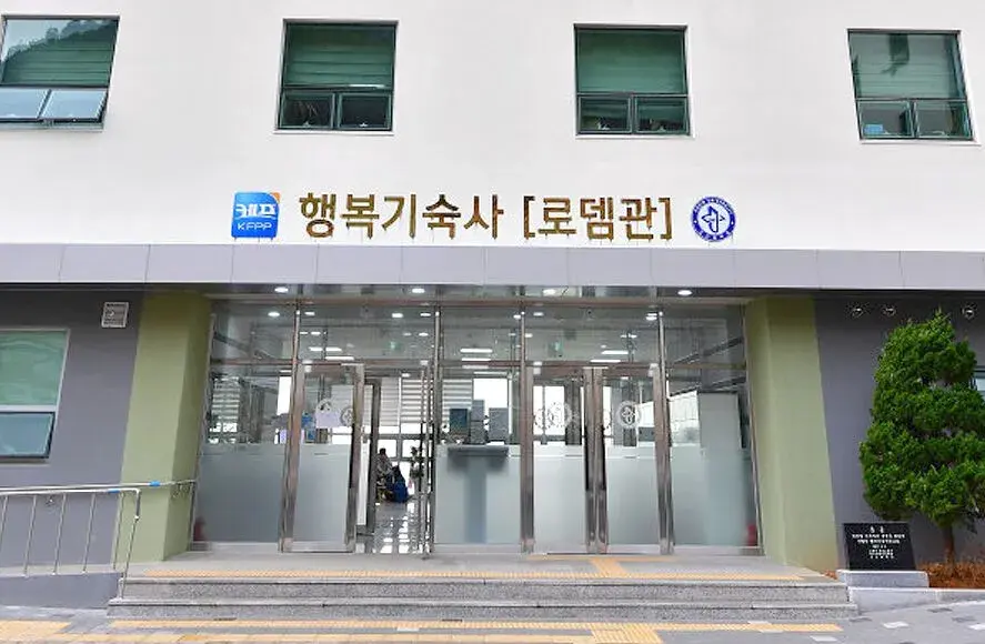 trường đại học kosin hàn quốc