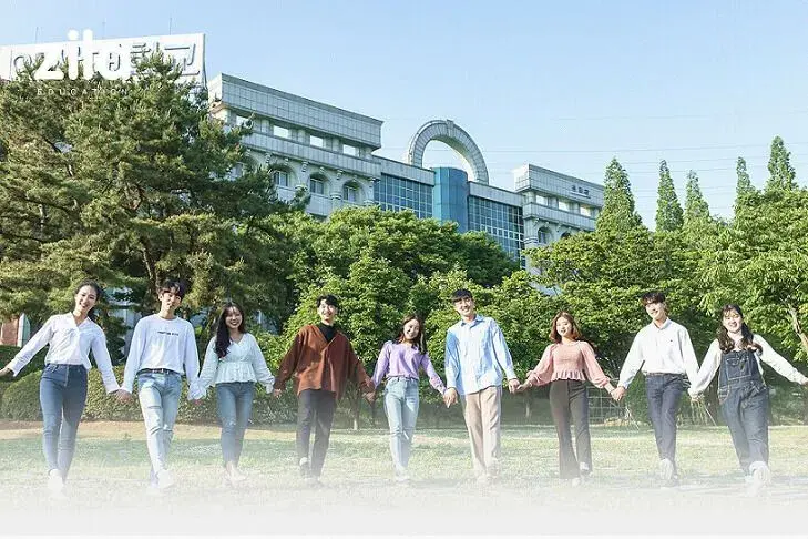 trường đại học ansan hàn quốc