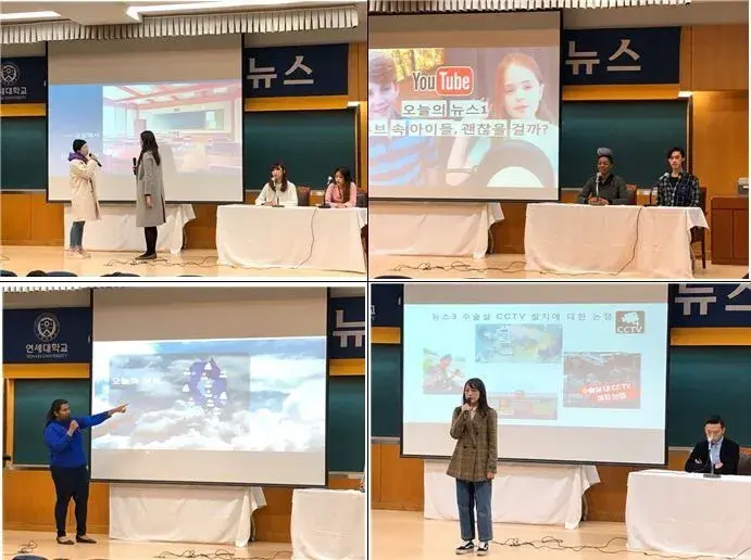 trường đại học yonsei hàn quốc