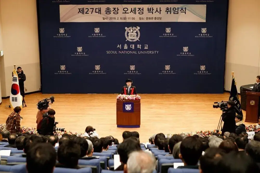 trường đại học quốc gia seoul hàn quốc