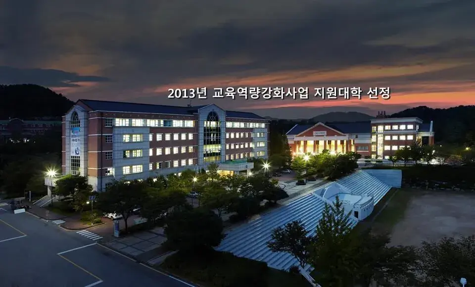 trường đại học kookje hàn quốc