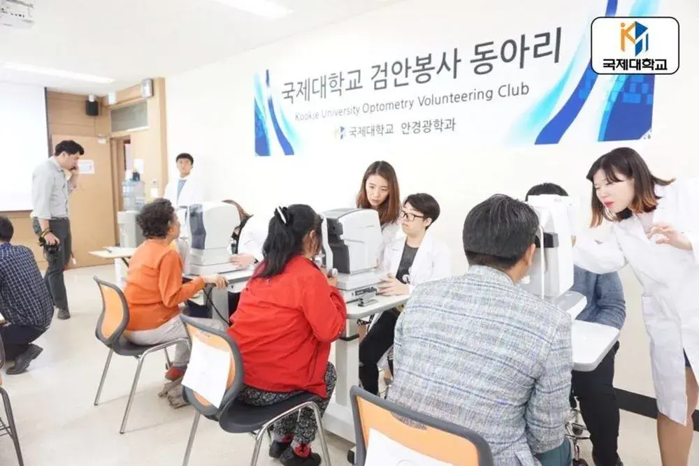 trường đại học kookje hàn quốc