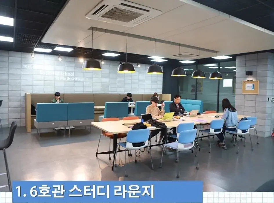 trường đại học inha hàn quốc