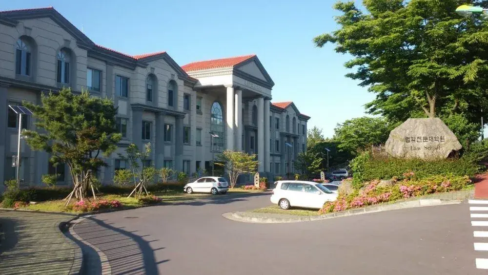 trường đại học quốc gia jeju hàn quốc