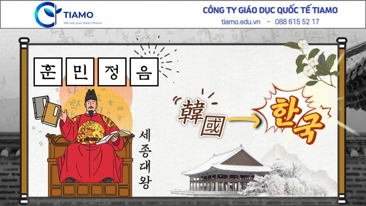 huan-dan-chinh-am-m