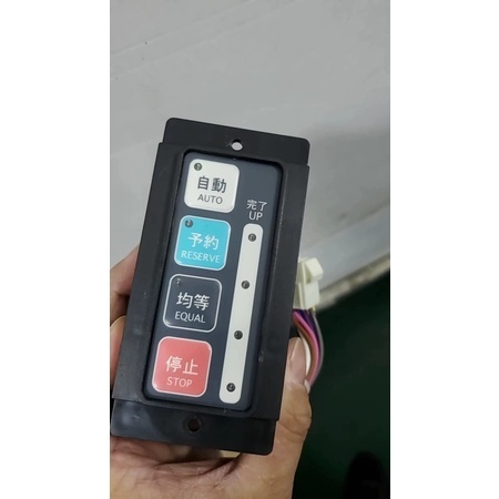 BỘ ĐIỀU KHIỂN SẠC P26-061/ TCM FB25-7/ NICHIYU