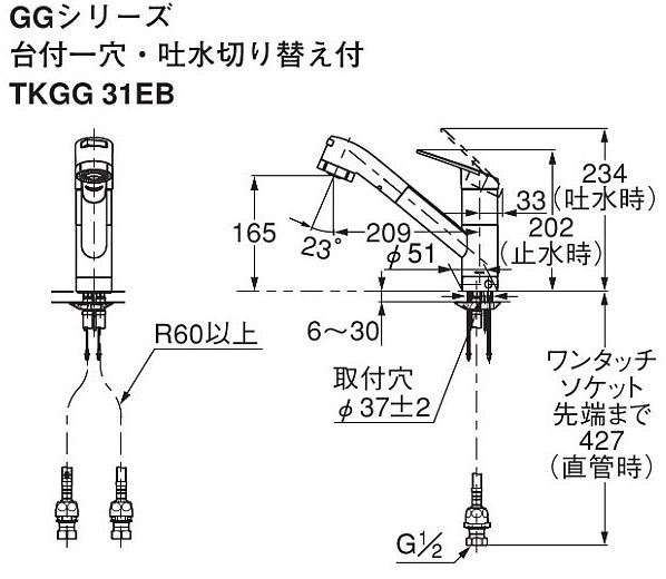 [clc] vòi bếp toto tkgg31eb nóng lạnh xoay chỉnh nước tại đầu vòi